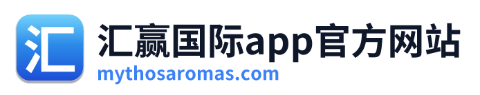 汇赢国际app官方网站